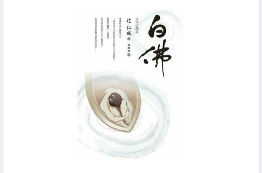 快讯！石家庄白佛一条街搬到哪了？2025年实地探访与详细指南