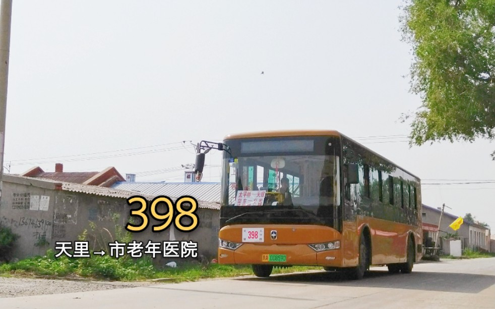 当398不只是数字：揭秘东郊到家服务暗语的生存逻辑