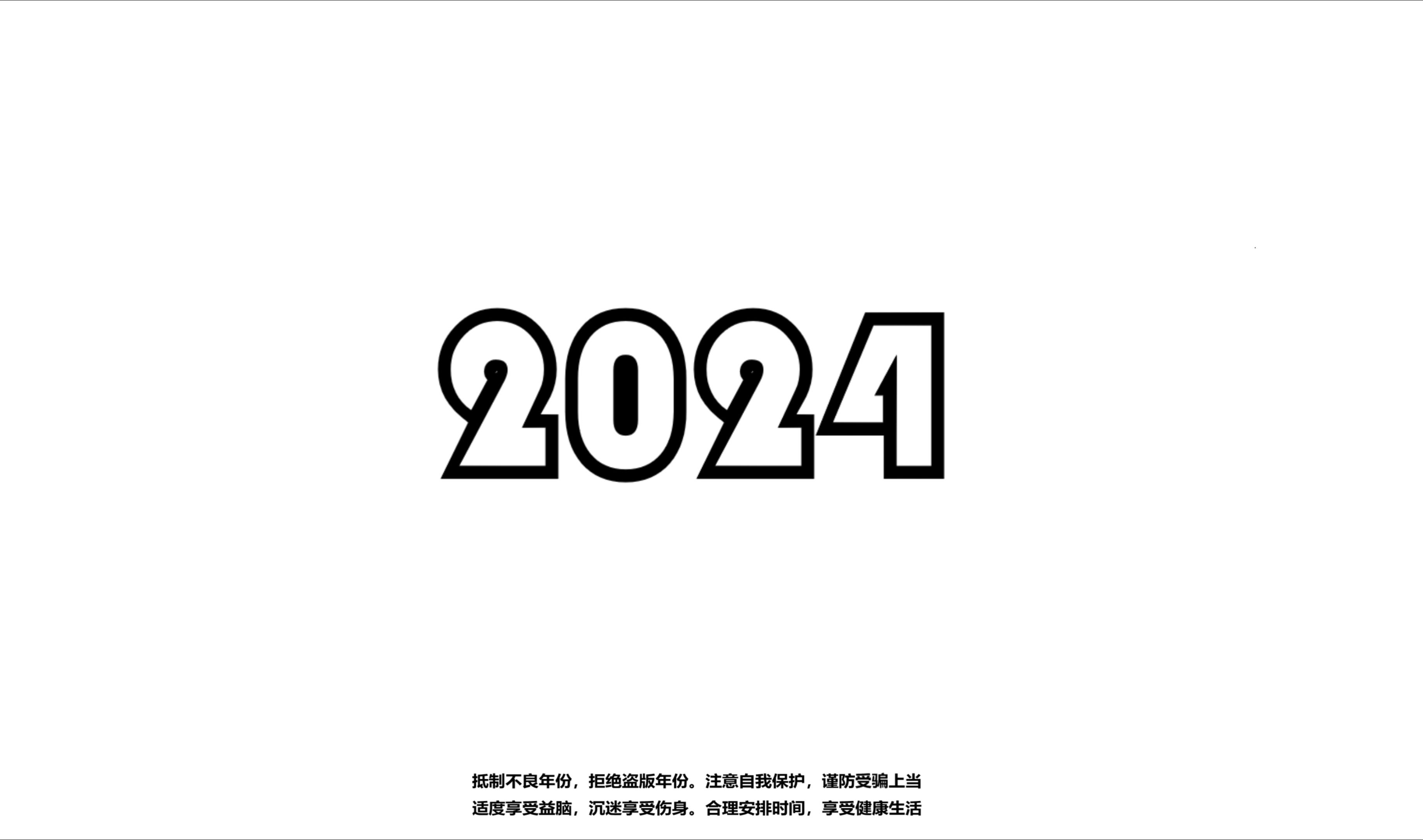 2024美团找妹妹暗号解析,当代社交密码的隐秘江湖