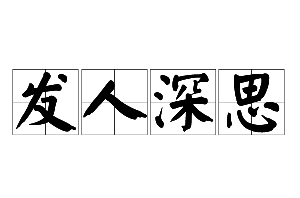 历史金融泡沫有哪些 南海泡沫事件的启示