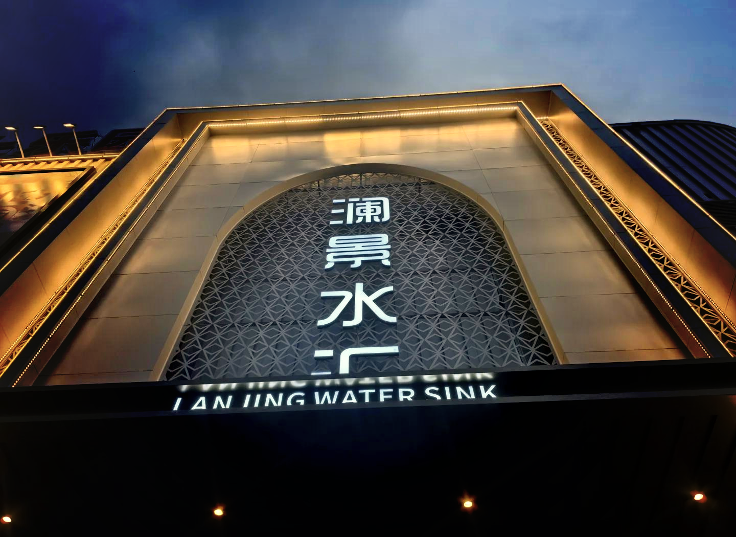 2025年惠州水汇哪里强，三大维度深度剖析水汇竞争实力