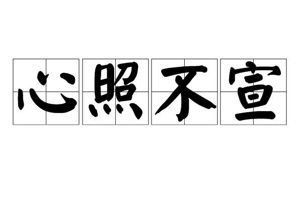 Soul上那些默默传递的深夜暗号 当代年轻人社交密语全揭秘