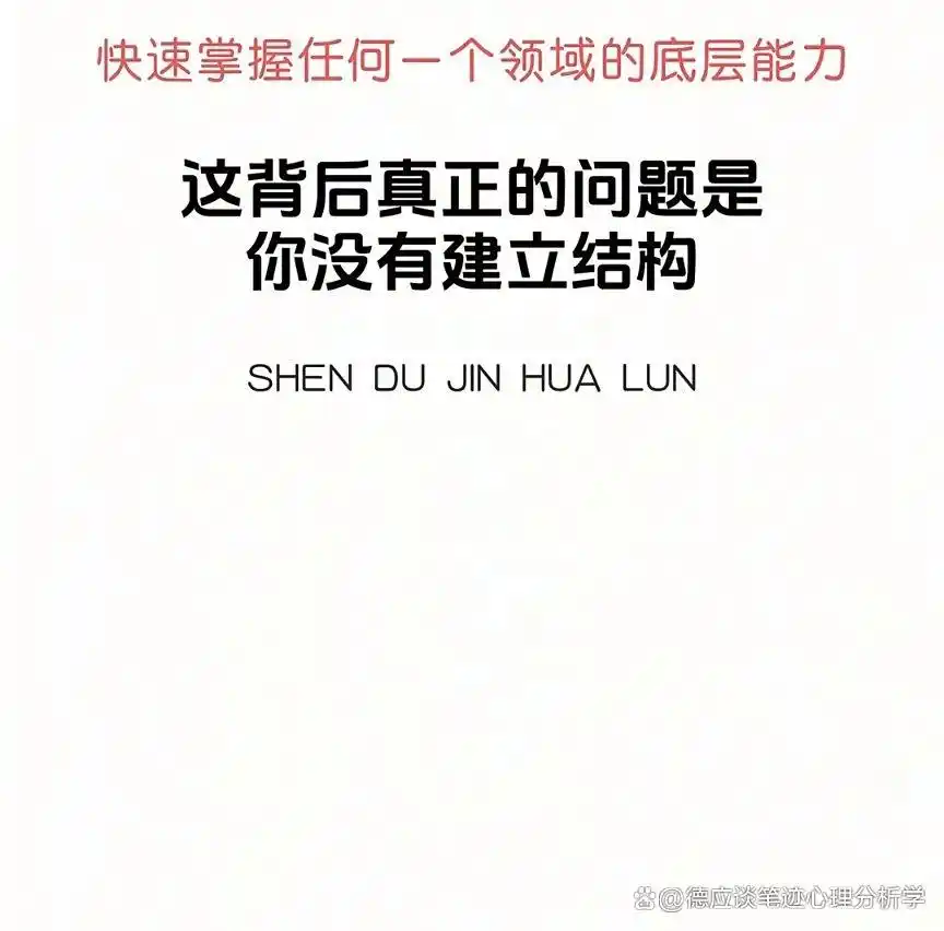 柠檬精、鸽子王、真香怪和复读机是当代人类本质吗？...