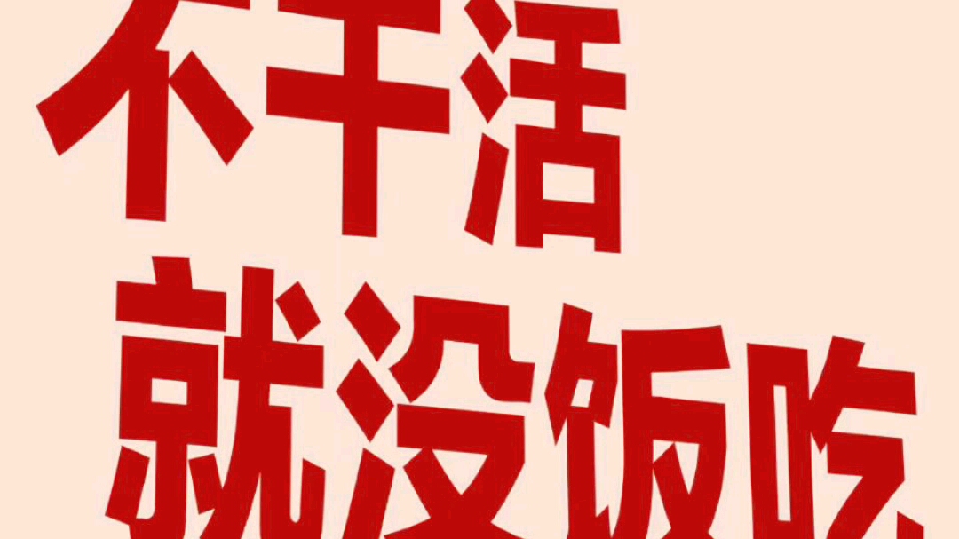 绍兴找大活的地方