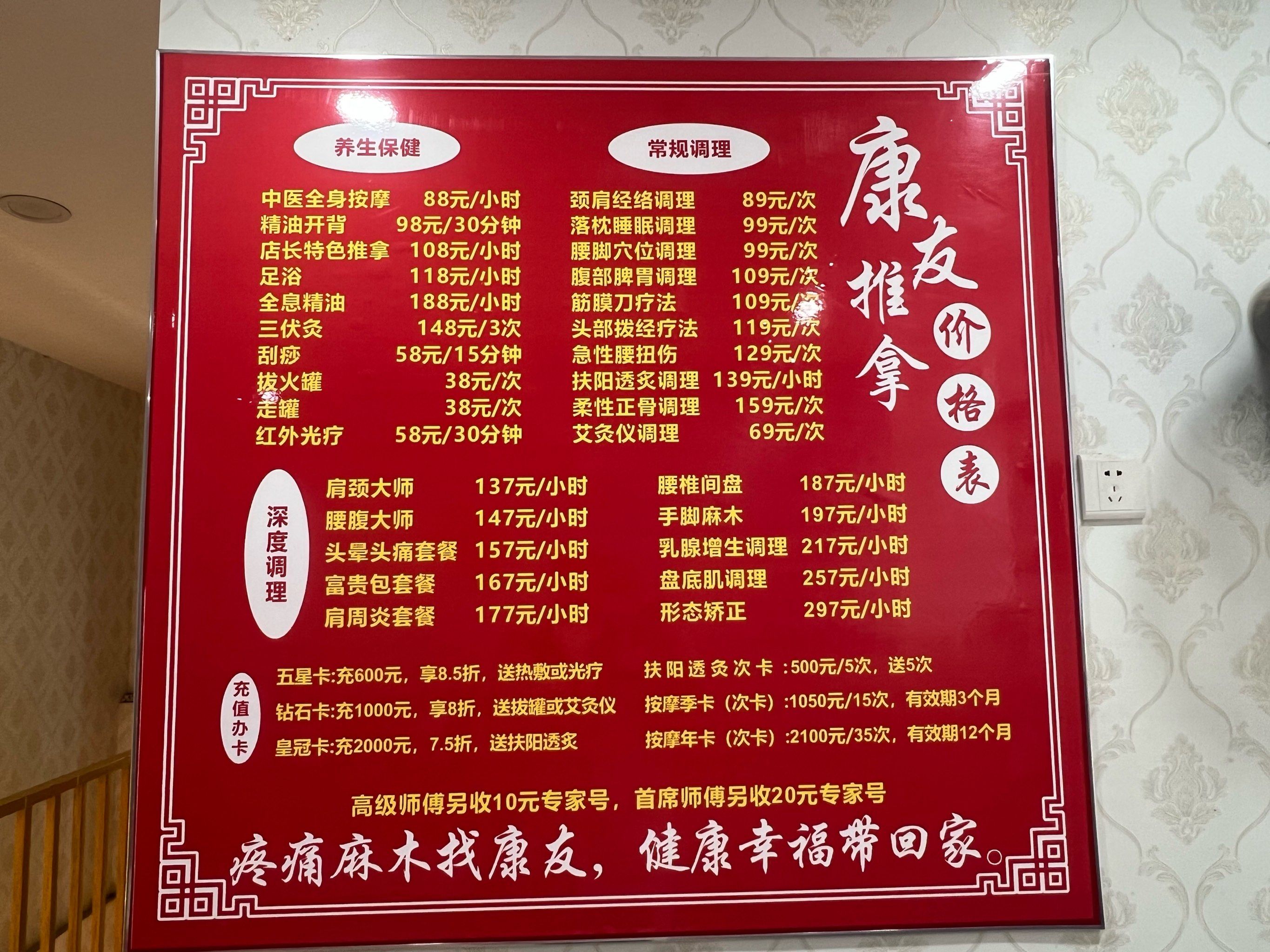 如何在深圳省50%找到300元洗吹？—揭秘美发行业定价逻辑全解析