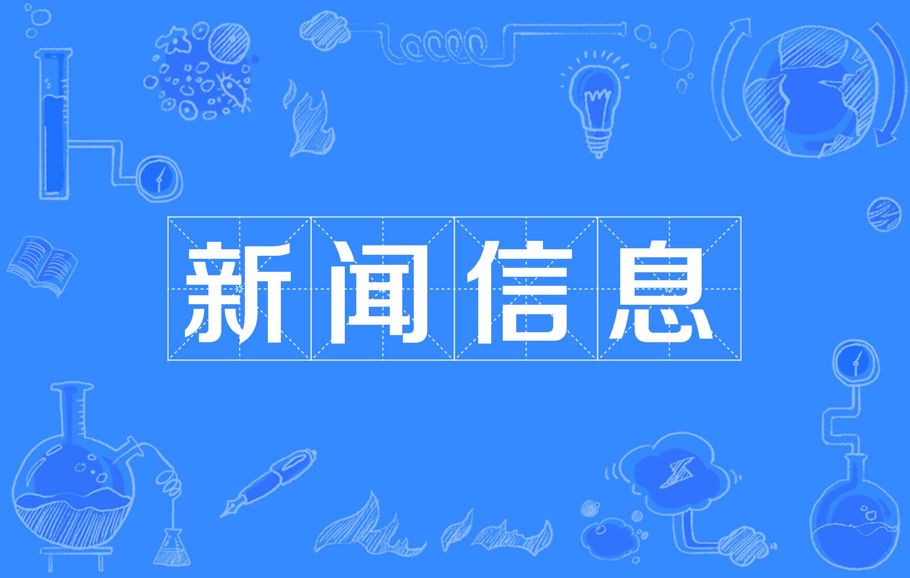 15岁就能看懂的联合早报杏花网即时报道是什么？