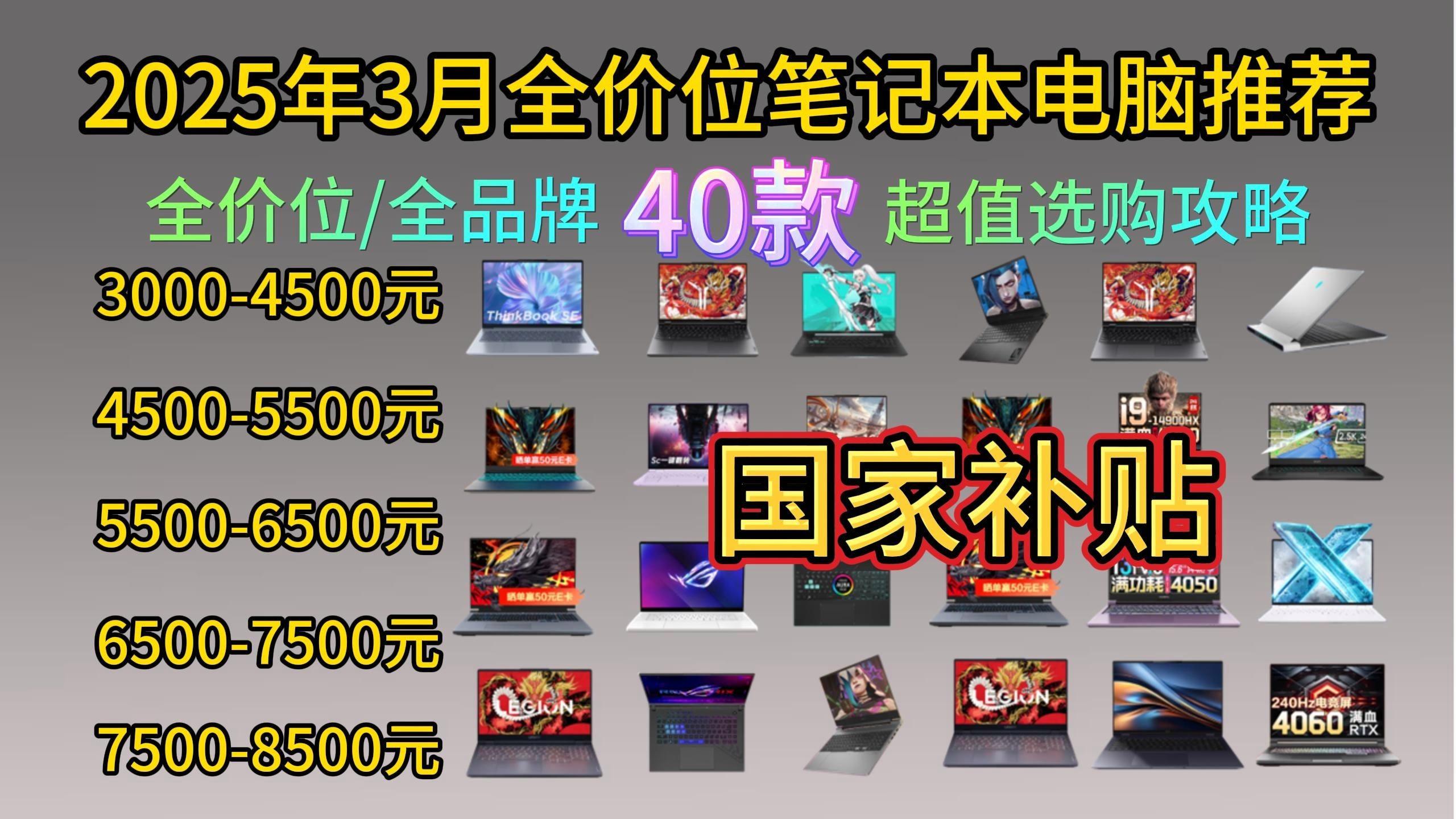 千元预算手机怎么选 性价比最高的手机推荐