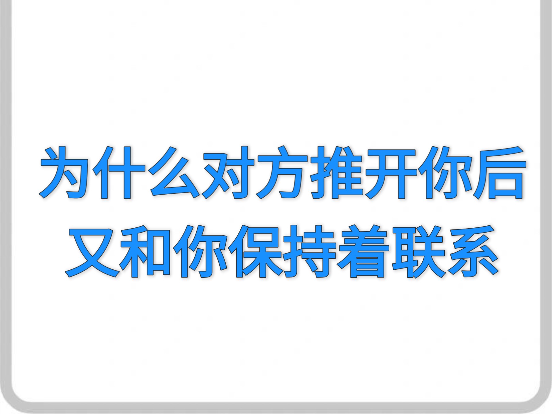 外卖媛联系方法全攻略：从新手到老司机联系秘籍大揭秘
