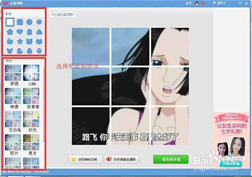 网页切图和前端开发学习路线 前端移动开发入门技巧