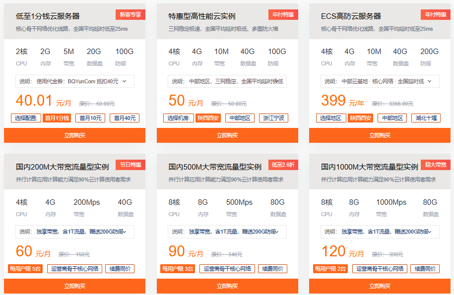 灾难报道揭秘：一般说的大保健399到底是什么？